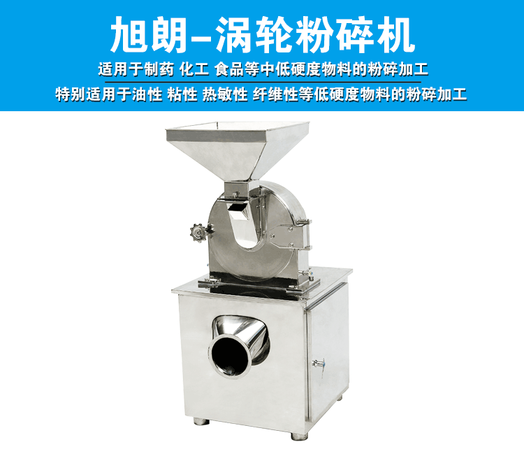 南充马铃薯粉粉碎机的价格是多少