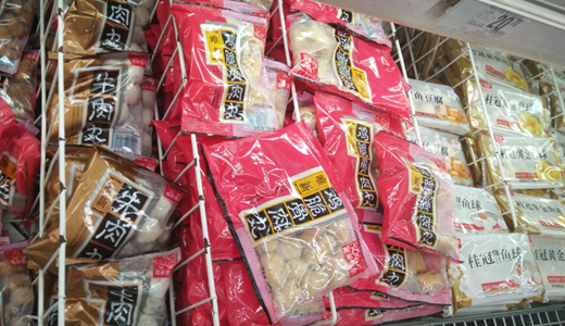 冷冻食品屡现异物 企业如何提升食品安全水平?