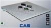 CAS江蘇2噸電子平臺(tái)秤多少錢一臺(tái)？