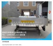 供应坤泰牌滚动式真空包装机 水产品真空包装机 真空包装机