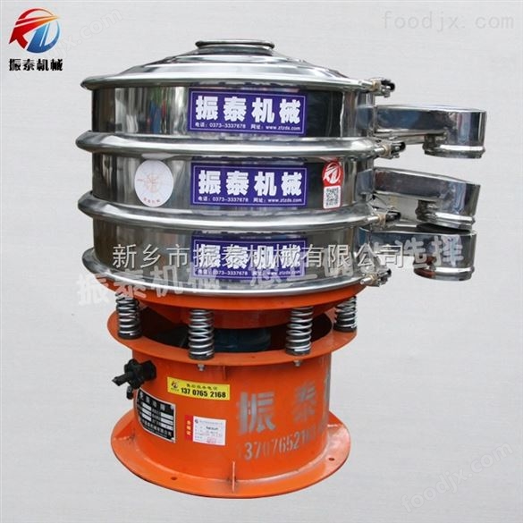 奶粉振動篩 振動篩粉機價格