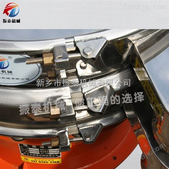 奶粉振動篩 振動篩粉機價格