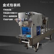 鴨胗包裝機 全自動封口機 連續(xù)鎖鮮設(shè)備