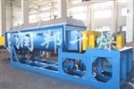 QJ潤(rùn)邦干燥變性淀粉空心槳葉干燥機(jī) 烘干機(jī)