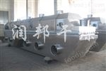 ZLG潤(rùn)邦干燥酒糟振動(dòng)流化床 流化床干燥機(jī)