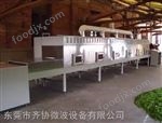 QX-20HM3金銀花微波殺青機 微波干燥機