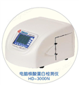 上海嘉鹏电脑核酸蛋白检测仪HD-3000N