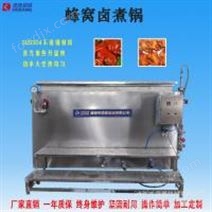 大型多层果蔬烘干流水线 食用菌烘干房蘑菇烘干箱 多功能烘干设备厂