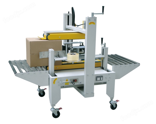 側(cè)面封箱機(jī)