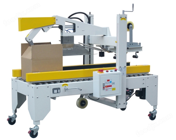 自動(dòng)折蓋封箱機(jī)