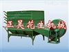 百葉扇烘烤爐