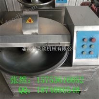 变频斩拌机 双速斩拌机 斩拌机多少钱