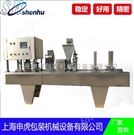 全自動直線杯盒灌裝封口機(jī) 酸奶杯成型灌裝封口機(jī)