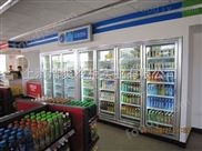 *立式超市商用展示冷藏柜