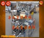 HC新型全自動餃子機