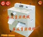 HC小型絞肉機-全自動絞肉機-絞肉機價格切肉機價格-切肉片機