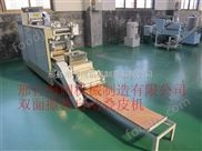 多功能壓面機(jī)一機(jī)多用可以做混沌皮面條